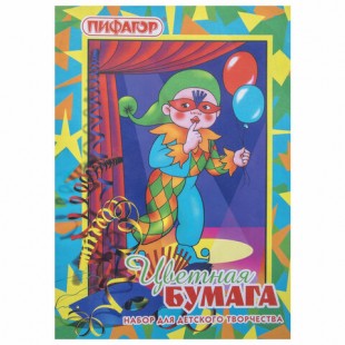 Цветная бумага, А4, 16 листов, 8 цветов, ПИФАГОР "Гномик на карнавале", 200х283 мм, 121009