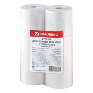 Чековая термолента BRAUBERG, 80х18 мм х 80 м, белый, комплект 6 штук