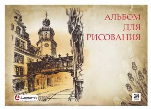 Альбом для рисования LAMARK "Старинный город", А4, 24 листа, 160 г/м2, склейка