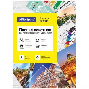 Пленка для ламинирования OFFICE SPACE, А4, 60 мкм, глянцевая, комплект 100 штук