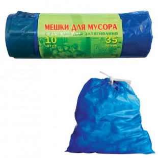 Мешки для мусора с завязками VITALUX, 35 л, 25 мкм, пвд, синий, рулон 10 штук