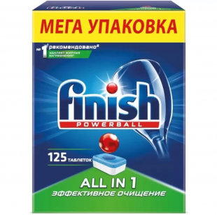 Таблетки для посудомоечных машин FINISH "All in 1", комплект 125 штук