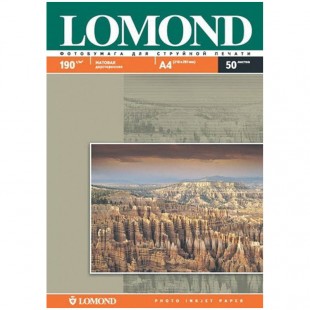 Фотобумага двухсторонняя LOMOND, А4, 190 г/м2, 50 листов, белый матовый