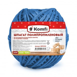 Шпагат полипропиленовый KOMFI, 50 м, 1000 текс, синий