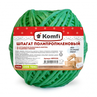 Шпагат полипропиленовый KOMFI, 50 м, 1000 текс, зеленый