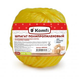 Шпагат полипропиленовый KOMFI, 50 м, 1000 текс, желтый