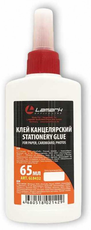 Клей канцелярский LAMARK, 65 мл, дозатор