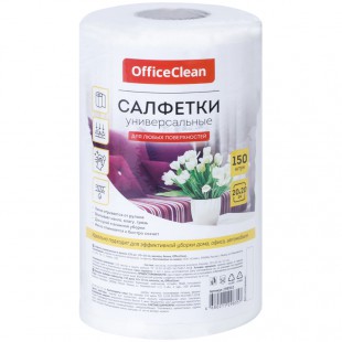 Салфетки универсальные OFFICE CLEAN, 20х20 см, 35 г/м2, вискоза, белый, рулон 150 штук