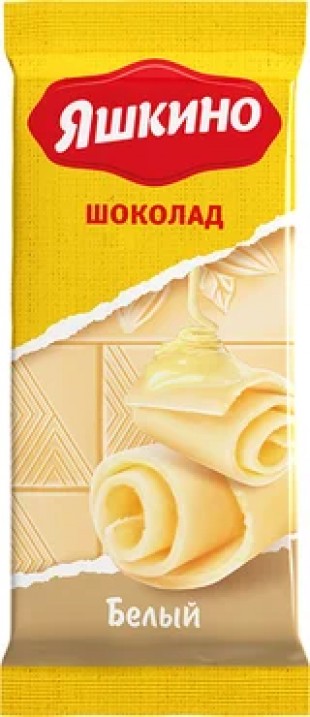 Шоколад белый ЯШКИНО, 90 г, обертка