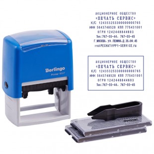 Штамп самонаборный BERLINGO "Printer 8027", 8 строк, 60Х40 мм, 2 кассы