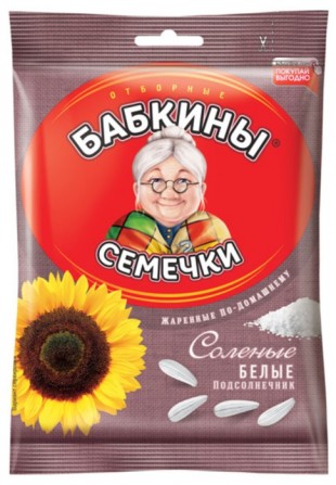 Семечки белые жареные БАБКИНЫ СЕМЕЧКИ "Соленые", 100 г, пакет