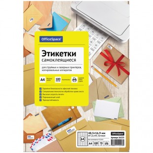 Этикетки самоклеящиеся OFFICE SPACE, А4, 48,5х16,9 мм, 64 части, 100 листов, белый