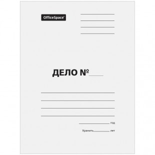 Папка-обложка OFFICE SPACE "Дело", 280 г/м2, мелованный картон, белый