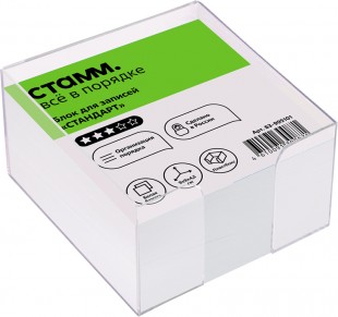 Блок для записей в подставке СТАММ, 9х9х4,5 см, белый