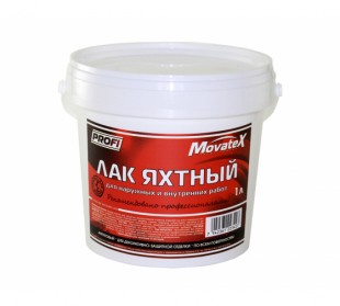 Лак яхтный MOVATEX  "Profi", 1 кг, ведро, Т13710