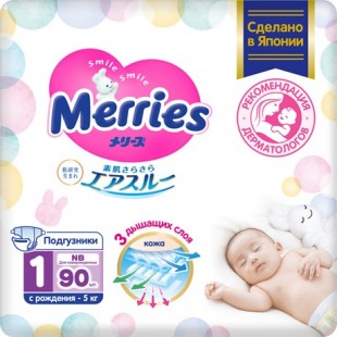Подгузники MERRIES "Для новорожденных от 1 до 5 кг", 90 шт
