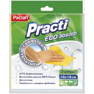 Салфетки для уборки PACLAN "Practi", 18х18 см, целлюлоза, желтый, комплект 2 штуки