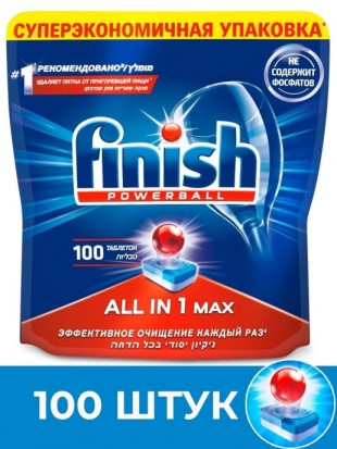 Таблетки для посудомоечных машин FINISH "All in 1", комплект 100 штук