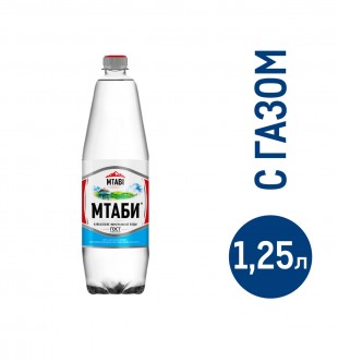 Вода минеральная газированная МТАБИ "Нагутская", 1,25 л, бутылка