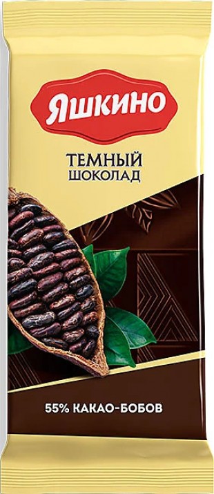Шоколад тёмный ЯШКИНО, 90 г., содержание какао 52%, флоу-пак