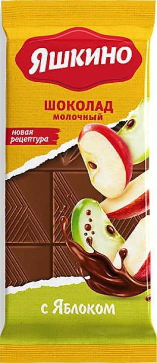 Шоколад молочный с яблоком ЯШКИНО, 90 г., флоу-пак