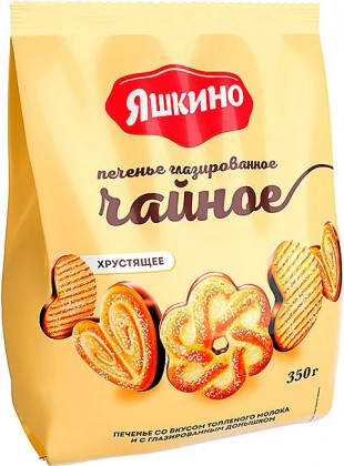 Печенье ЯШКИНО "Чайное", 350 г., флоу-пак