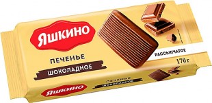 Печенье ЯШКИНО "Шоколадное", 170 г., флоу-пак