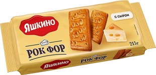 Печенье ЯШКИНО "Рок Фор", 215 г., флоу-пак