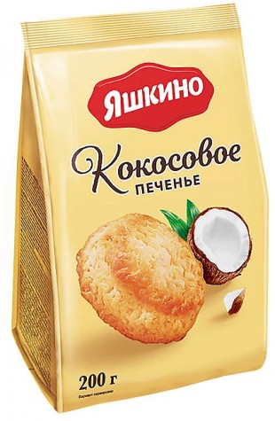 Печенье ЯШКИНО "Кокосовое", 200 г., флоу-пак