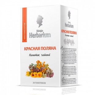 Чайный напиток HERBARIUM "Красная поляна", 20 пакетиков, коробка