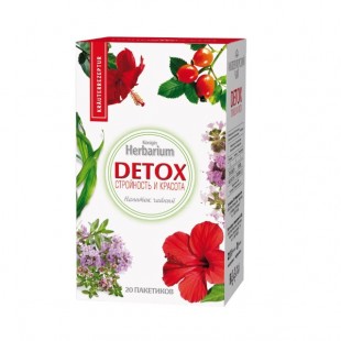 Чайный напиток HERBARIUM "Detox. Стройность и красота", 20 пакетиков, коробка