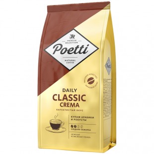 Кофе в зернах POETTI "Daily Classic Crema", 250 г, вакуумный пакет