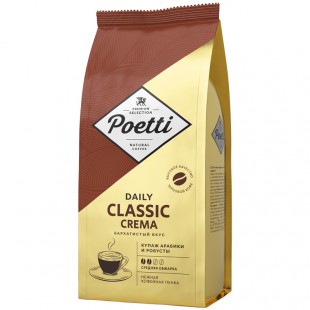 Кофе в зернах POETTI "Daily Classic Crema", 1 кг, вакуумный пакет