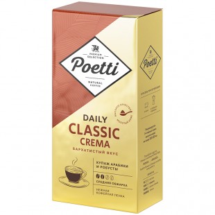 Кофе молотый POETTI "Daily Classic Crema", 250 г, пакет