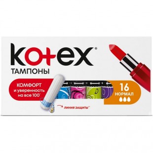 Тампоны KOTEX "Normal", 16 штук