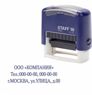 Штамп самонаборный STAFF "Printer 8051", оттиск 38х14 мм