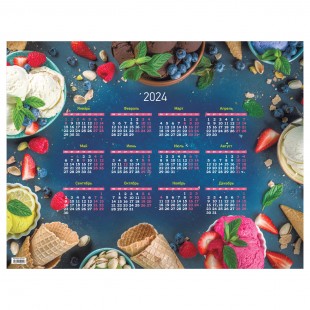 Календарь настенный листовой 2024 OFFICE SPACE "Десерт", 590х450 мм, А2