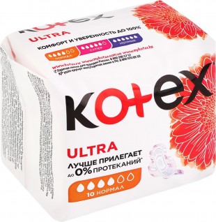 Прокладки гигиенические KOTEX "Ultra Normal", комплект 10 штук