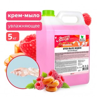 Мыло жидкое CLEAN&GREEN "Soapy Premium ", "малина в карамели" увлажняющее, 5 л