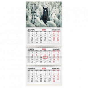 Календарь квартальный 2026  BRAUBERG, "Лошадь" 3 блока, 295х682 мм