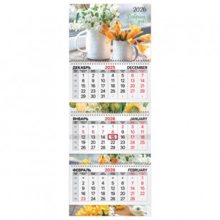 Календарь квартальный 2026  BRAUBERG EXTRA, "Весенние цветы",  3 блока, 295х760 мм