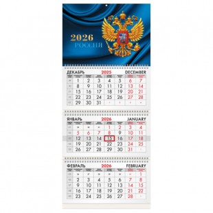 Календарь квартальный 2026  BRAUBERG, "Герб России" 3 блока, 295х682 мм