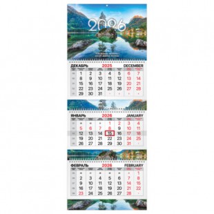Календарь квартальный 2026  BRAUBERG EXTRA, "Горное озеро",  3 блока, 295х760 мм