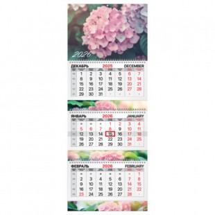 Календарь квартальный 2026  BRAUBERG EXTRA, "Гортензия",  3 блока, 295х760 мм