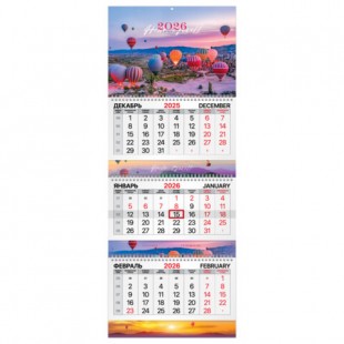 Календарь квартальный 2026  BRAUBERG EXTRA, "Каппадокия",  3 блока, 295х760 мм