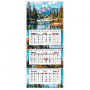 Календарь квартальный 2026  BRAUBERG EXTRA MINI, "Горное озеро",  3 блока, 195х452 мм