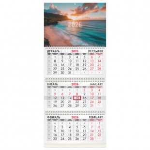 Календарь квартальный 2026  BRAUBERG, "Закат" 3 блока, 295х682 мм