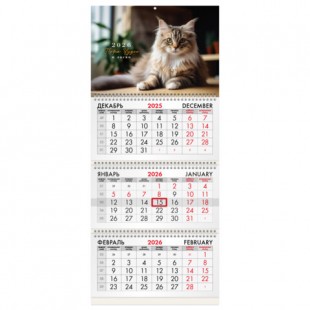 Календарь квартальный 2026  BRAUBERG, "Кот" 3 блока, 295х682 мм