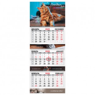 Календарь квартальный 2026  BRAUBERG EXTRA, "Котик",  3 блока, 295х760 мм