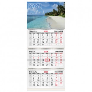 Календарь квартальный 2026  BRAUBERG, "Лагуна" 3 блока, 295х682 мм